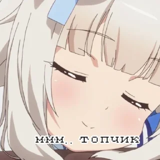 😊 emoji Nekopara Telegram sticker 5 of 16
