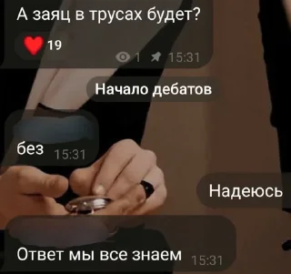 🌟 emoji ШасТунец и Co Telegram sticker 20 of 82