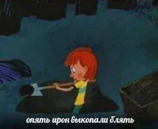 🌟 emoji ШасТунец и Co Telegram sticker 16 of 82