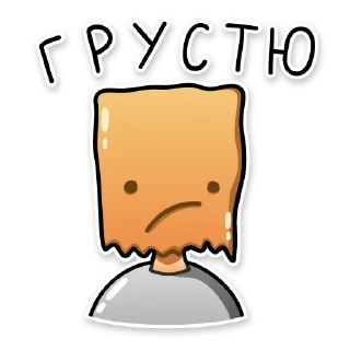 😢 emoji Грустный Пакет Telegram sticker 11 of 45