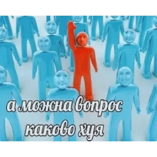👍 emoji спиздил-мамы нет Telegram sticker 19 of 118