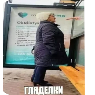 🖼 emoji спиздил-мамы нет Telegram sticker 14 of 118