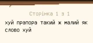 ☝️ emoji take zhittya Telegram sticker 22 of 46