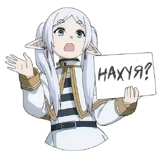 😱 emoji Frieren (@dasein0) Telegram sticker 24 of 120
