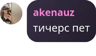 ♎ emoji rng — chat pack by @QuotLyBot Telegram sticker 13 of 118