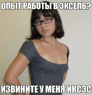 🌟 emoji студенточка, молоденькая Telegram sticker 13 of 26