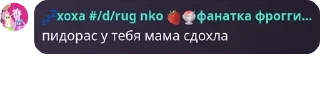 📣 emoji Лучшие фиты по минету pack by @QuotLyBot Telegram sticker 18 of 120
