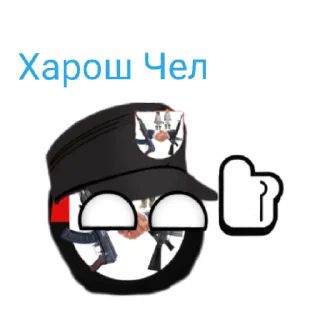 👍 emoji Колхаун 200 Telegram sticker 8 of 9