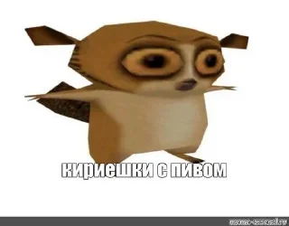🍺 emoji Сука Telegram sticker 5 of 10