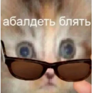 👺 emoji Сука Telegram sticker 11 of 118