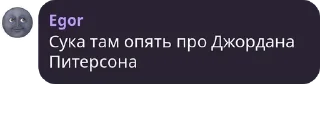 Sticker from Сука