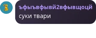⁉️ emoji NESTORE — Чат pack by @QuotLyBot Telegram sticker 3 of 7