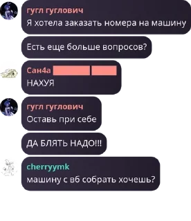 👰 emoji И.Н.С.Л.Т чат pack by @QuotLyBot Telegram sticker 15 of 120