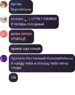 😰 emoji И.Н.С.Л.Т чат pack by @QuotLyBot Telegram sticker 10 of 120