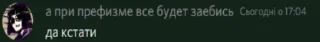 Sticker from Фразы