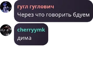 🧨 emoji И.Н.С.Л.Т чат pack by @QuotLyBot Telegram sticker 23 of 120