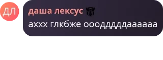 👲 emoji И.Н.С.Л.Т чат pack by @QuotLyBot Telegram sticker 12 of 120