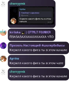 ✔️ emoji И.Н.С.Л.Т чат pack by @QuotLyBot Telegram sticker 9 of 120
