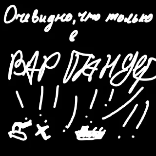 😠 emoji лёха картоха Telegram sticker 17 of 19