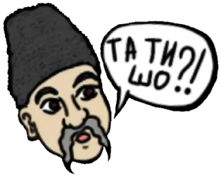 😳 emoji Козацькі наліпки Telegram sticker 6 of 21
