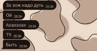 🤩 emoji FANNY или что это было?.... @TgEmodziBot Telegram sticker 6 of 74