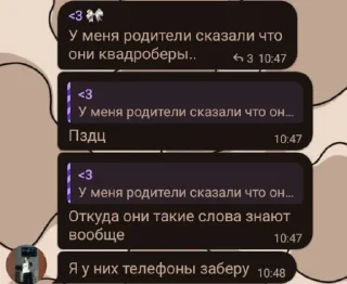 🤩 emoji FANNY или что это было?.... @TgEmodziBot Telegram sticker 2 of 74