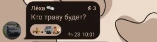 🤩 emoji FANNY или что это было?.... @TgEmodziBot Telegram sticker 16 of 74