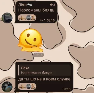 🤩 emoji FANNY или что это было?.... @TgEmodziBot Telegram sticker 23 of 74