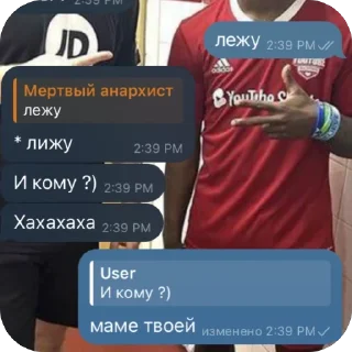 🫥 emoji Пипидастр Telegram sticker 20 of 116