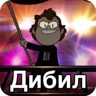 🫥 emoji Пипидастр Telegram sticker 9 of 116