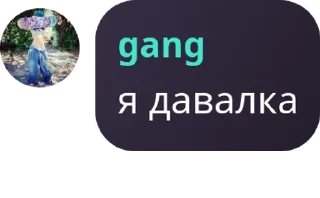 🅿️ emoji пипидастр pack by @QuotLyBot Telegram sticker 24 of 29