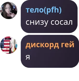 💙 emoji пипидастр pack by @QuotLyBot Telegram sticker 22 of 29