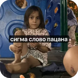 🫥 emoji Пипидастр Telegram sticker 23 of 116