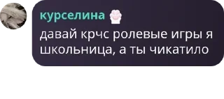 Sticker from пипидастр pack by @QuotLyBot