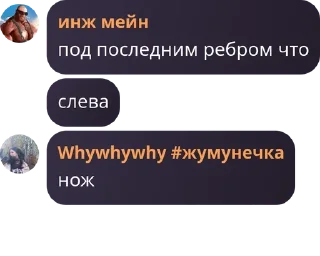👨‍🍳 emoji пипидастр pack by @QuotLyBot Telegram sticker 18 of 29