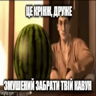 Sticker from Кавуны и другое