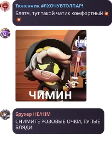 💥 emoji комментарии/группа для обсужде pack by @QuotLyBot Telegram sticker 9 of 17