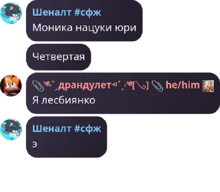 🫄 emoji комментарии/группа для обсужде pack by @QuotLyBot Telegram sticker 16 of 17
