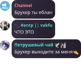 🤏 emoji комментарии/группа для обсужде pack by @QuotLyBot Telegram sticker 13 of 17