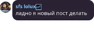 Sticker from Комментарии и идеи для SpaceS pack by @QuotLyBot