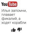Sticker from Давай поезда заебал