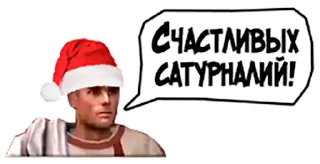 ⛄️ emoji Total War: Stickers | @stickerfont Telegram sticker 17 of 20