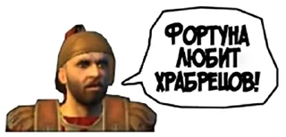 🤘 emoji Total War: Stickers | @stickerfont Telegram sticker 9 of 20