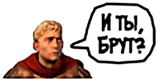 🤬 emoji Total War: Stickers | @stickerfont Telegram sticker 19 of 20