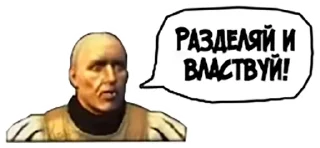 🤙 emoji Total War: Stickers | @stickerfont Telegram sticker 10 of 20