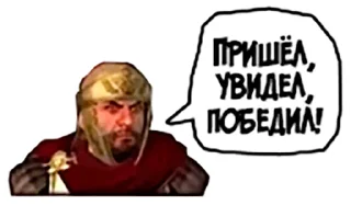 ✌️ emoji Total War: Stickers | @stickerfont Telegram sticker 8 of 20