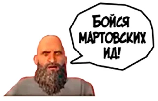 😱 emoji Total War: Stickers | @stickerfont Telegram sticker 12 of 20