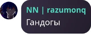 🤠 emoji NN New Narrative stickers Telegram sticker 21 of 101