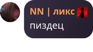 🫥 emoji NN New Narrative stickers Telegram sticker 13 of 101