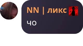 🤔 emoji NN New Narrative stickers Telegram sticker 15 of 101
